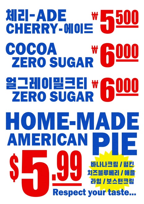 카페밑 이미지