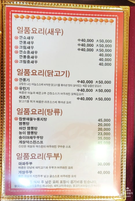 홍구원 이미지