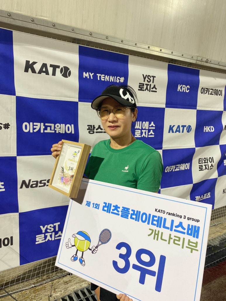 레츠플레이 이미지