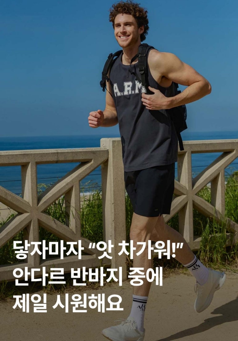 아이스맨즈 이미지