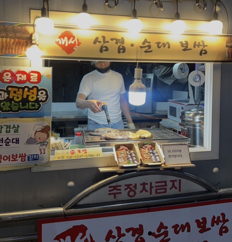 꽃삼겹엔파스타 이미지