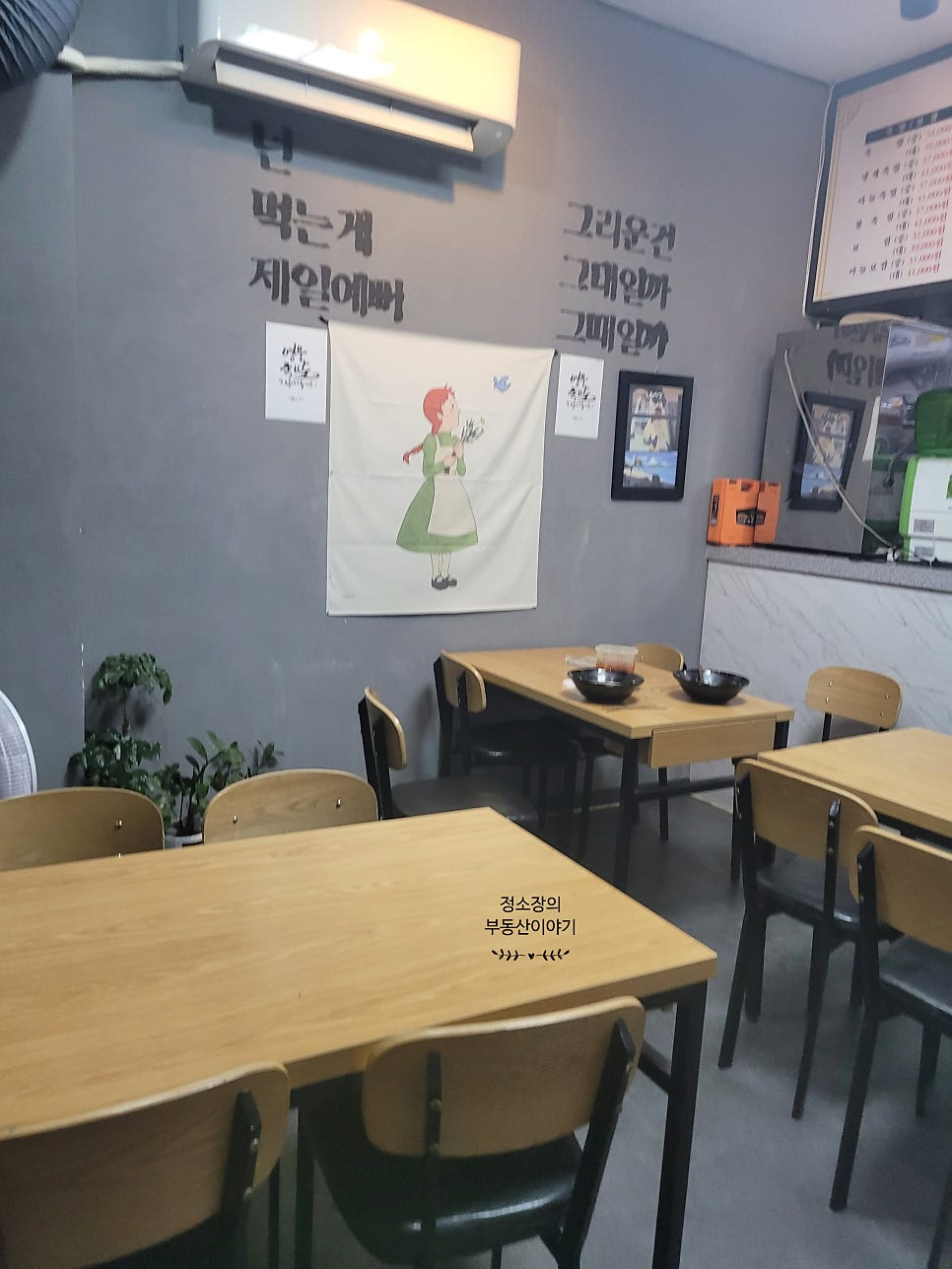 영웅족발 이미지