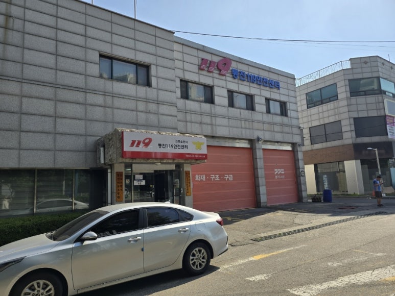 새빛환경안전 이미지