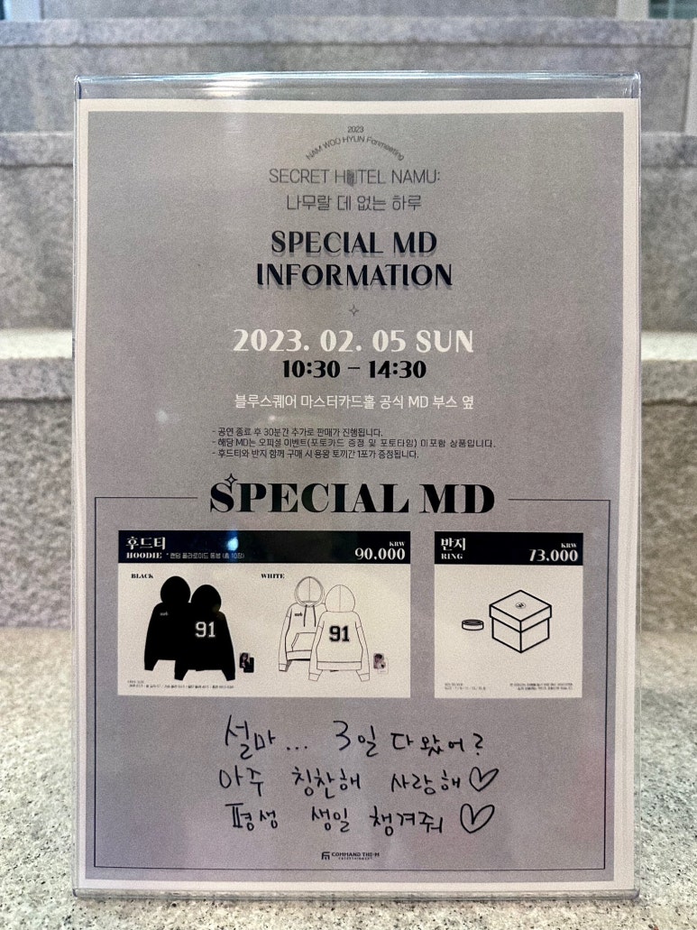 나무랄데없는하루 이미지