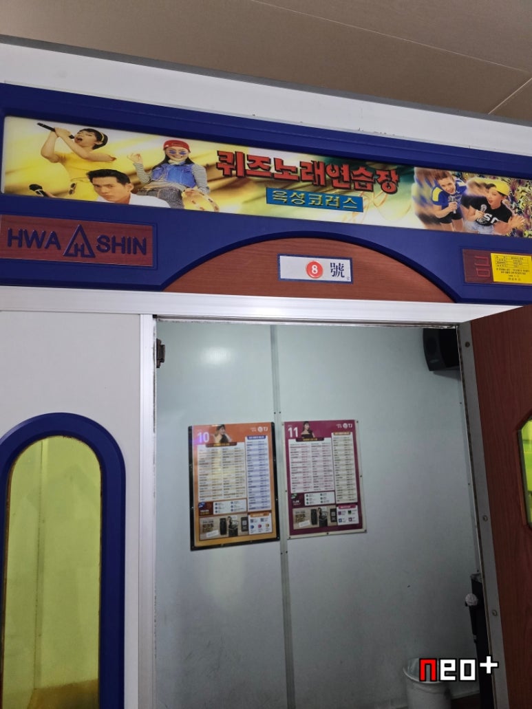 코러스노래연습장 이미지