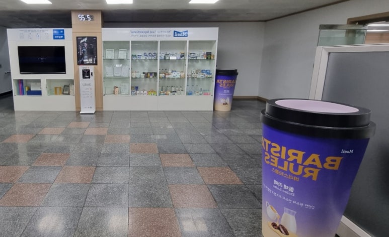 매일유업 주식회사 이미지
