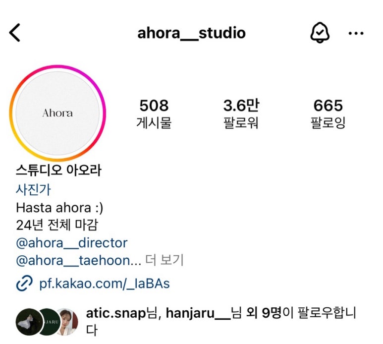 아마레스튜디오 이미지
