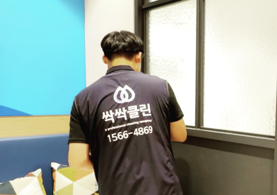 사무실청소싹싹클린 이미지
