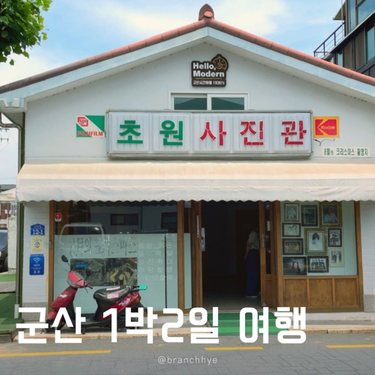 명산양푼왕갈비 이미지