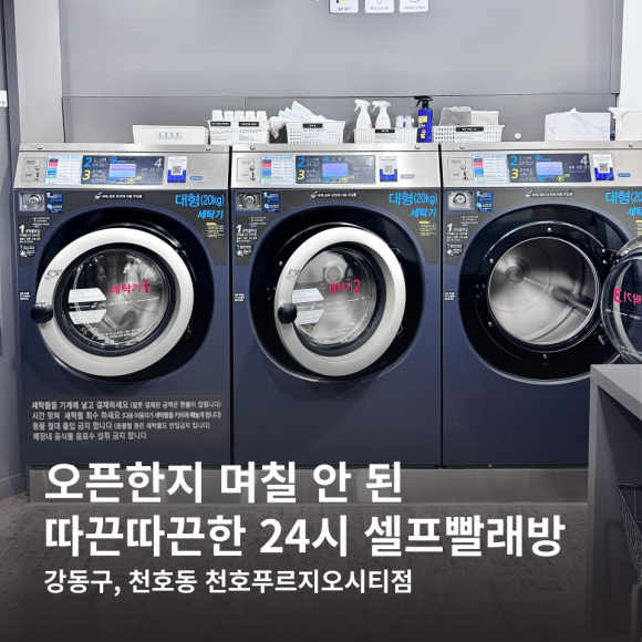 버블크린 이미지