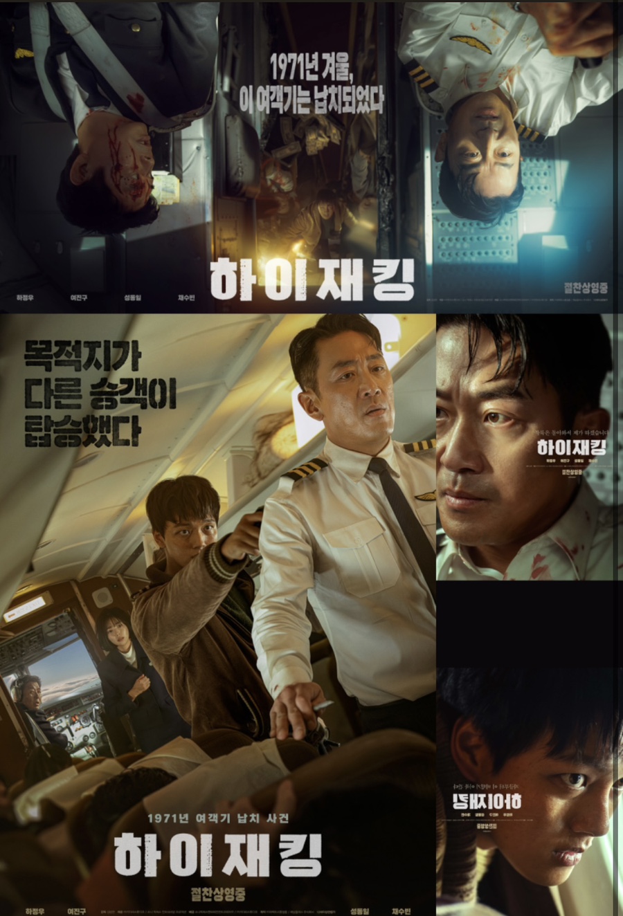 태흥에너지 이미지