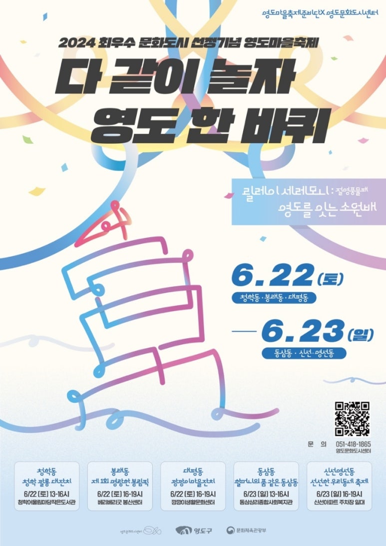 영도기획 이미지
