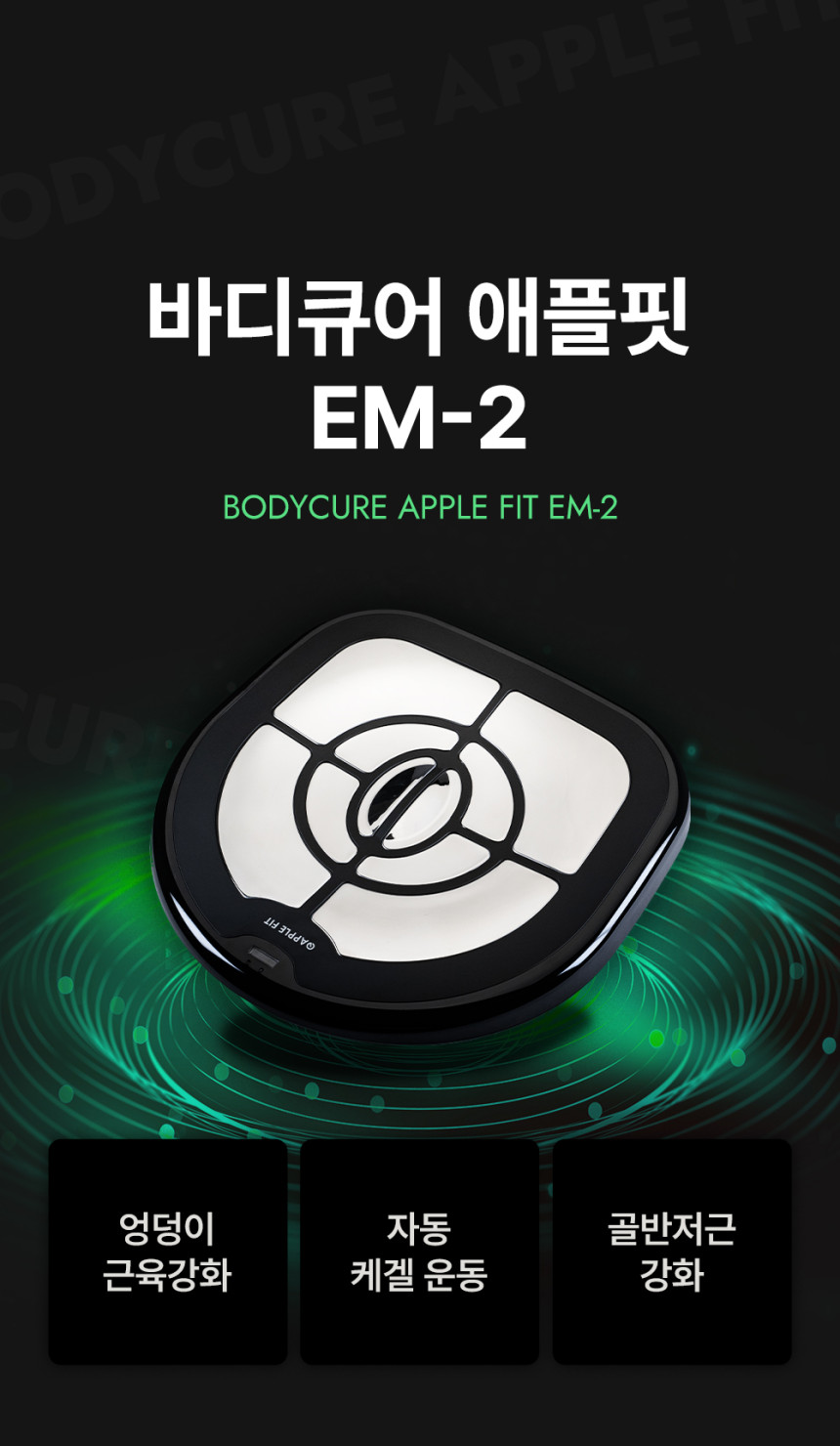 큐어핏 이미지