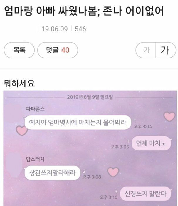 예지네일 이미지