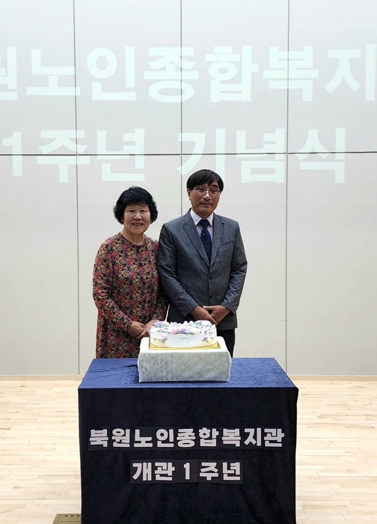 북원노인종합복지관 이미지