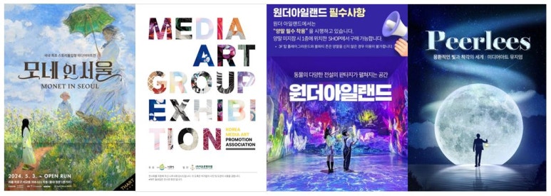 (주)이도콘텐츠 이미지