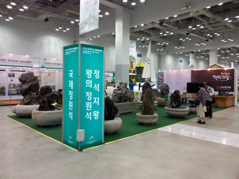 국제정원석 이미지