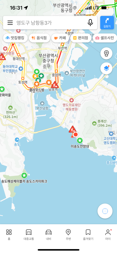 해빙아이스크림 이미지