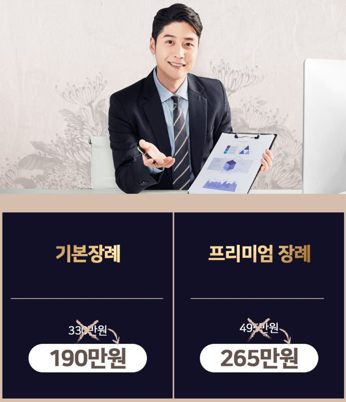 세종여주병원장례식장 이미지
