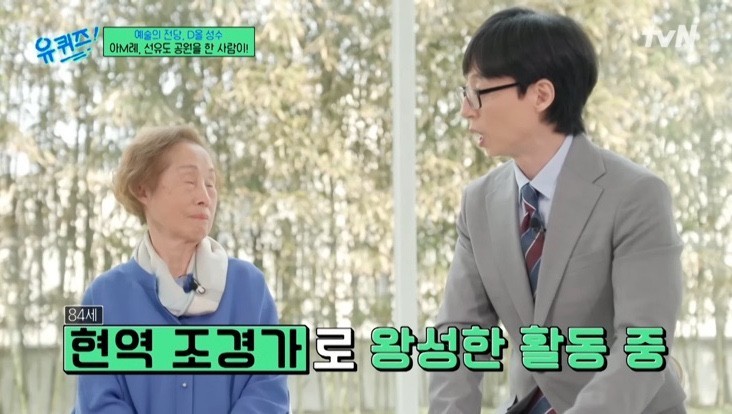 땅조경 이미지