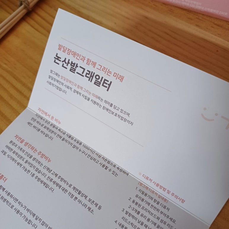 지안에디션 이미지