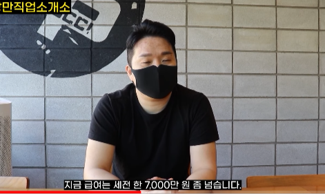 유명직업소개소 이미지