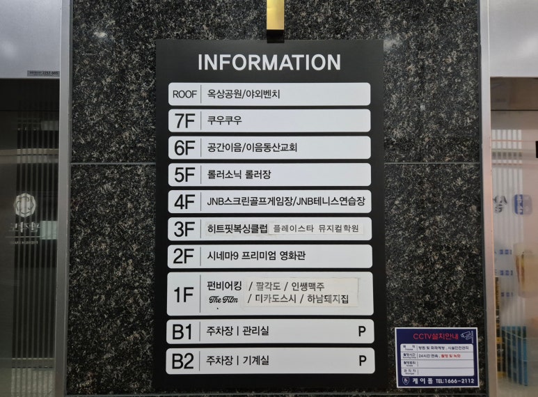 쿠우쿠우 송산그린시티점 이미지