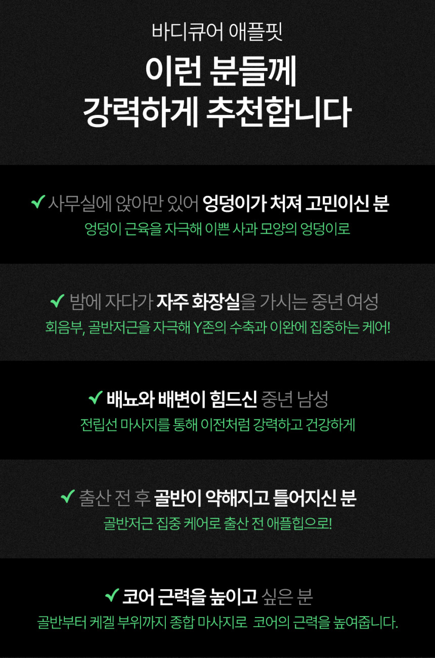 큐어핏 이미지