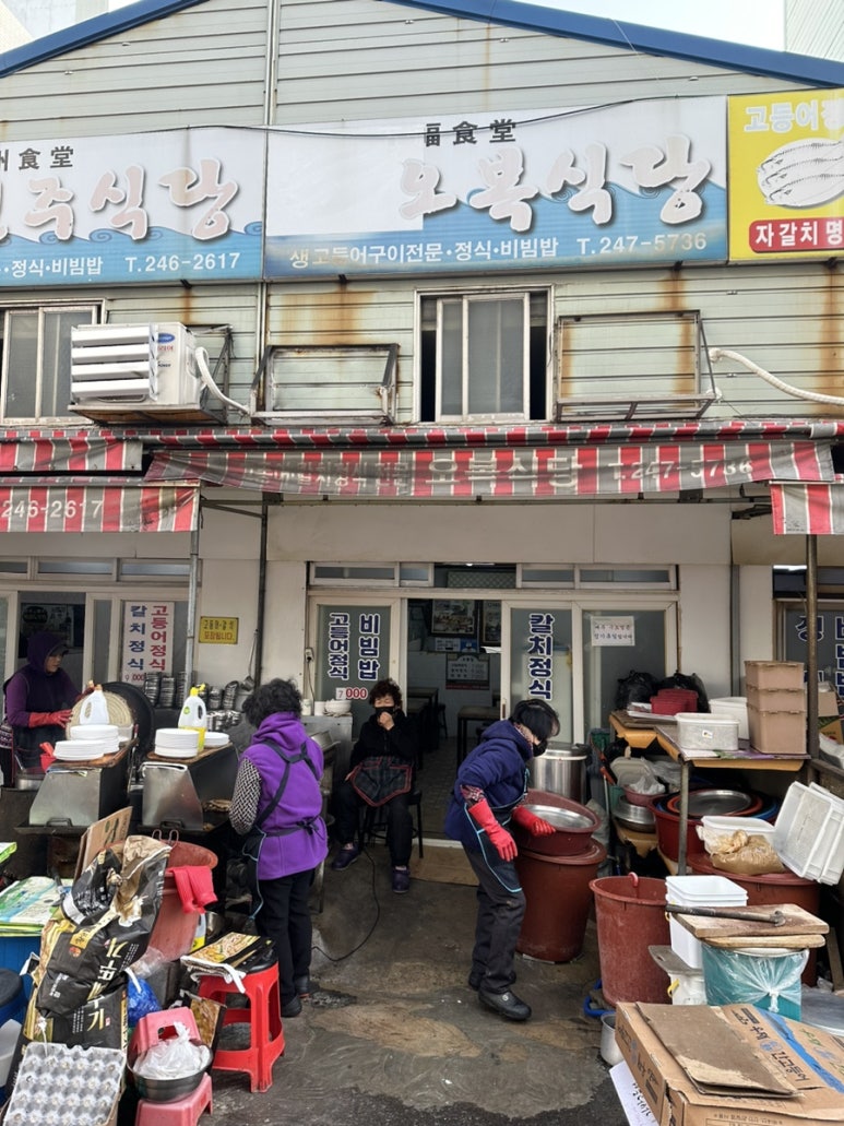 전진식당 이미지