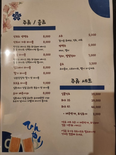 우미사치 이미지