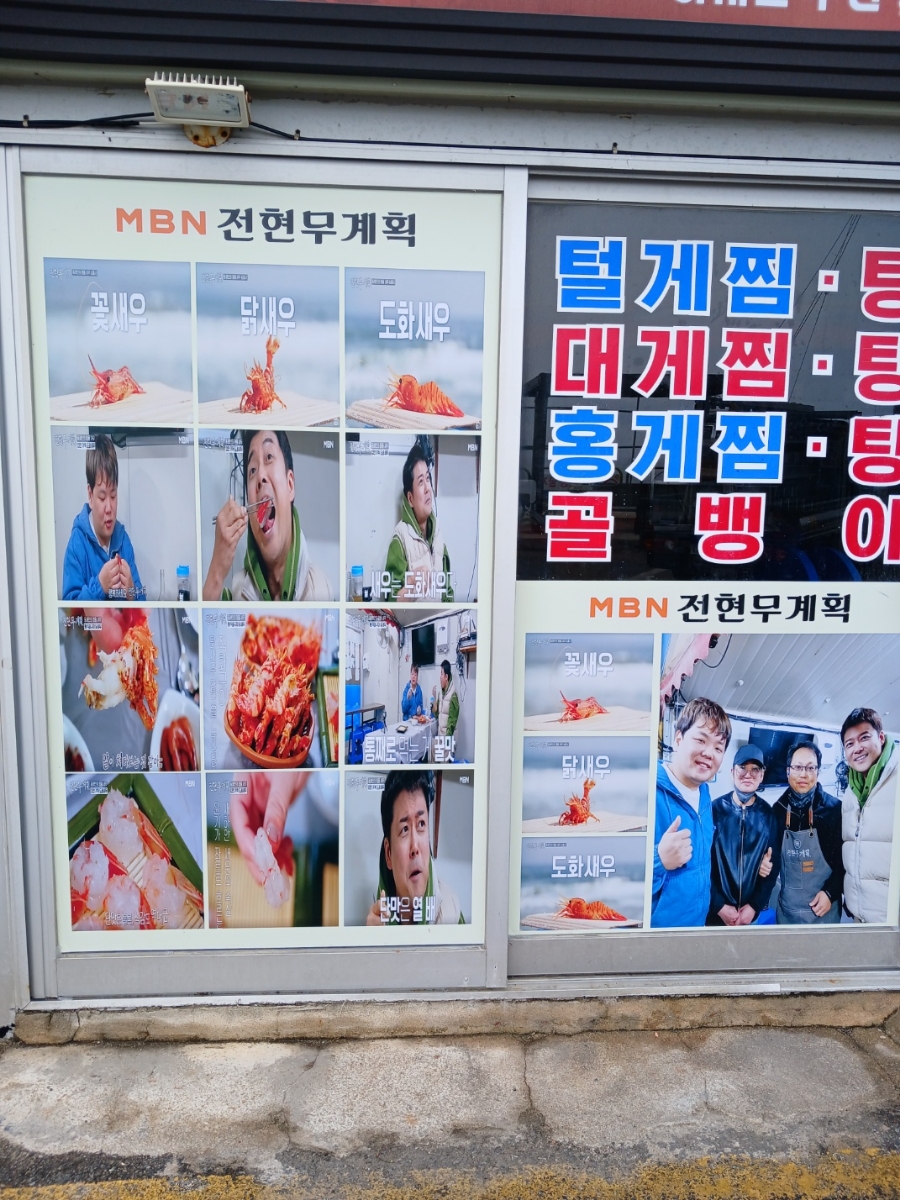 해안길펜션민박 이미지