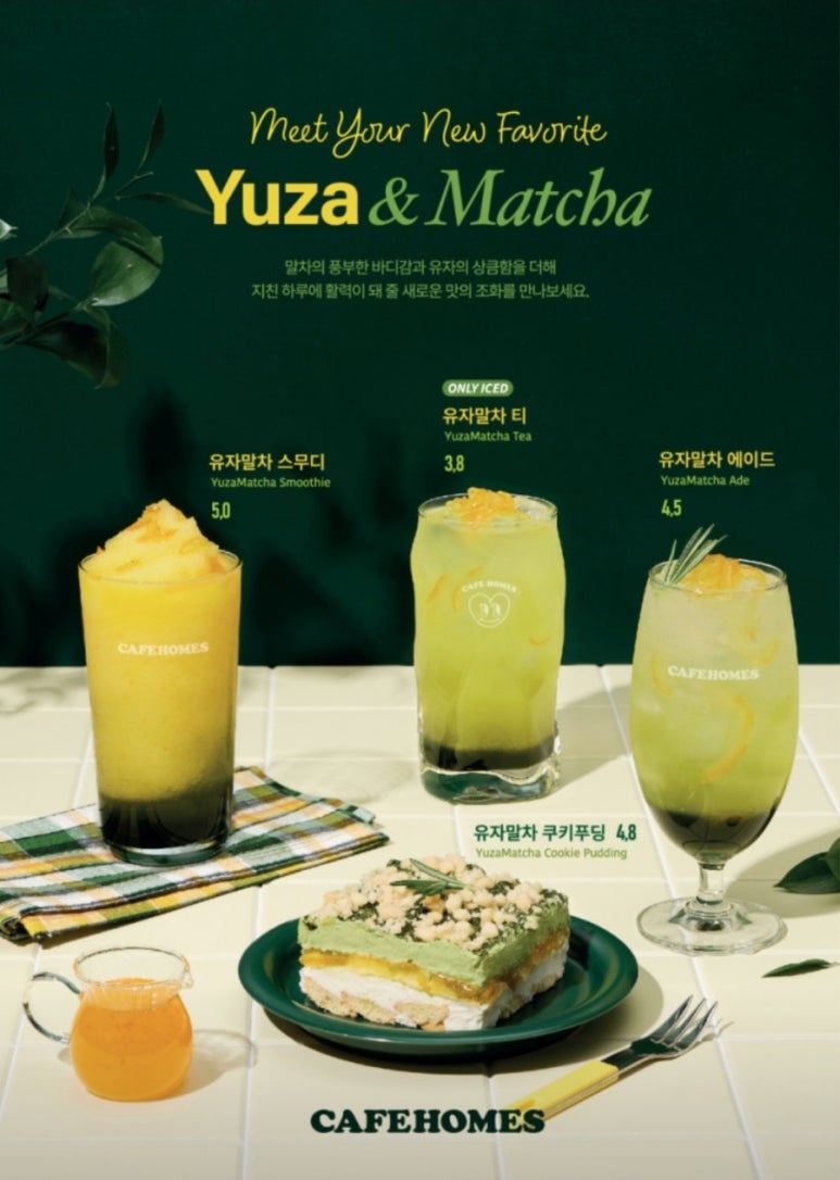카페홈즈 역곡중앙점 이미지