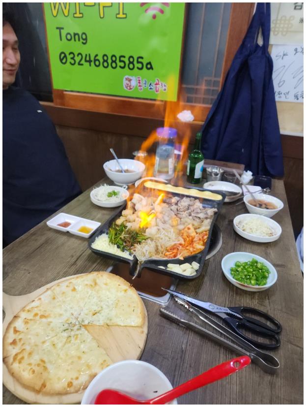 통큰곱창 이미지
