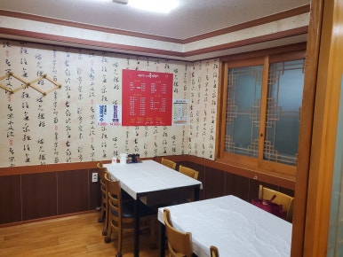 여기다중식당 이미지