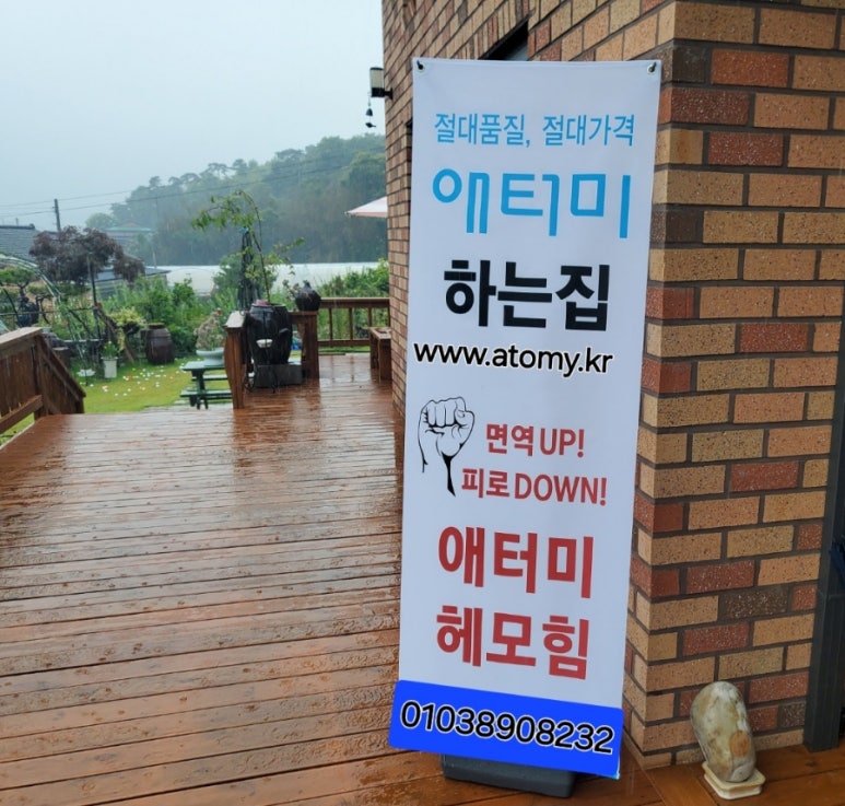 신길소비센타 이미지