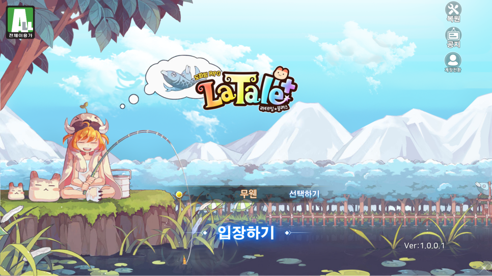 플러스모바일 이미지