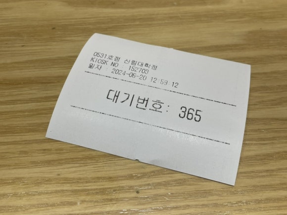 컴포즈커피신림대학점 이미지