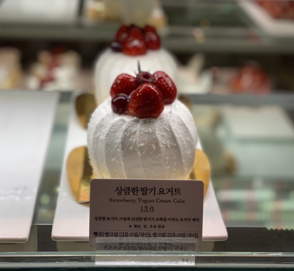 파리크라상여의도2호점 이미지
