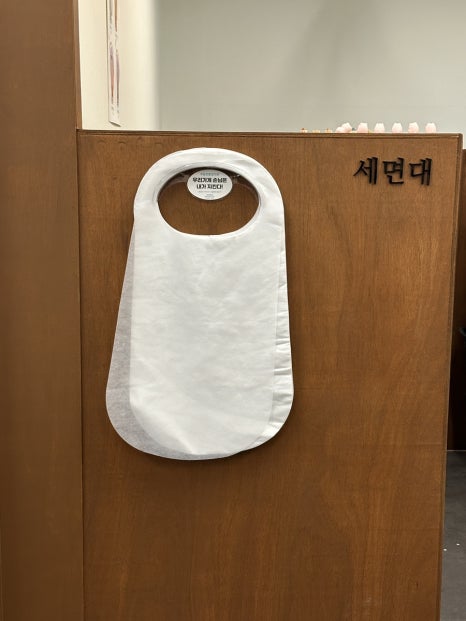 신미야채 이미지