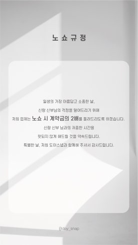 도이스냅 이미지