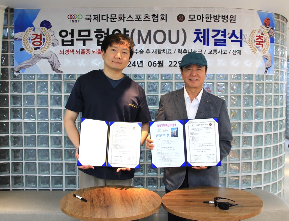 대한다문화스포츠협회 이미지