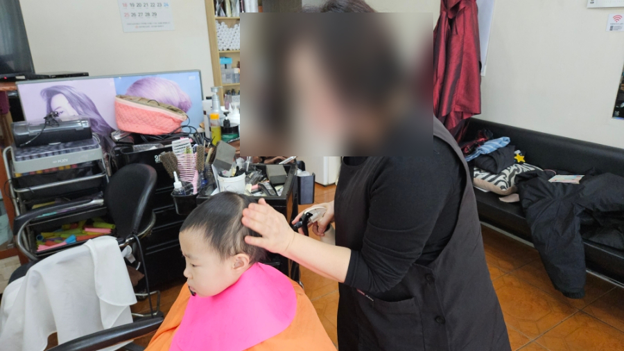 하람헤어 이미지