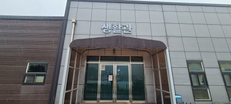 금왕냉동물류 이미지
