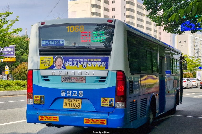 가음버스정류소 이미지