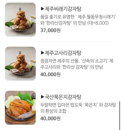 탐라푸드 이미지