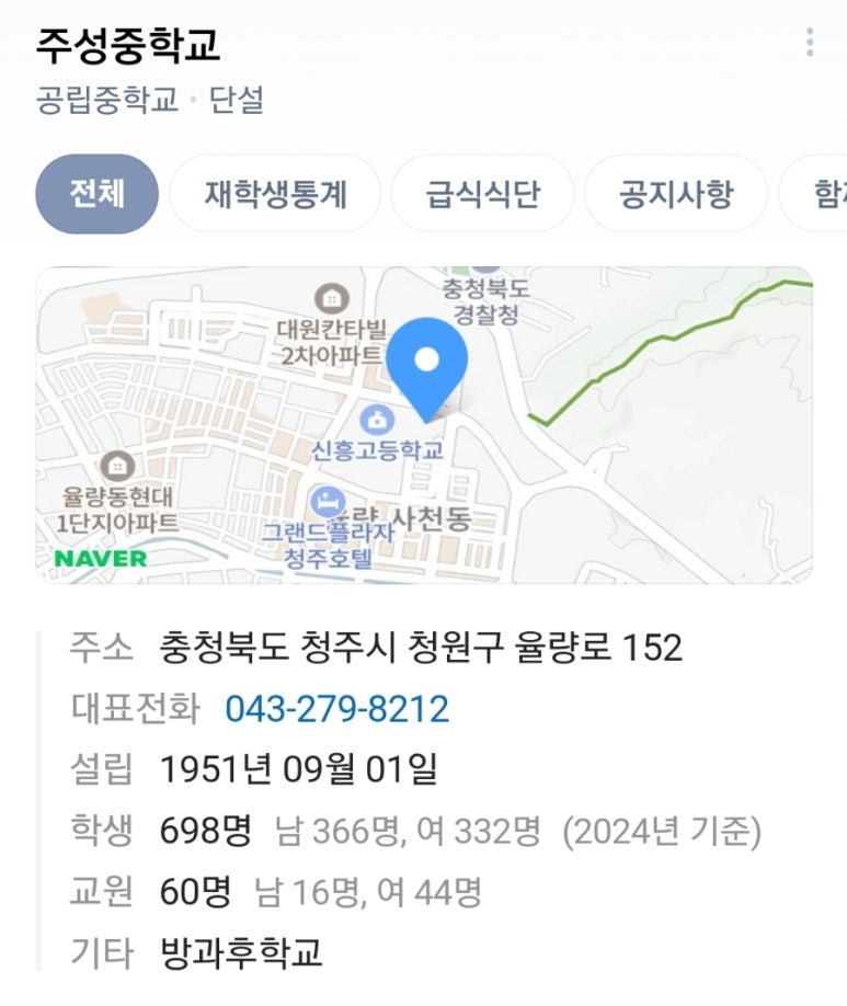 주성푸드 이미지