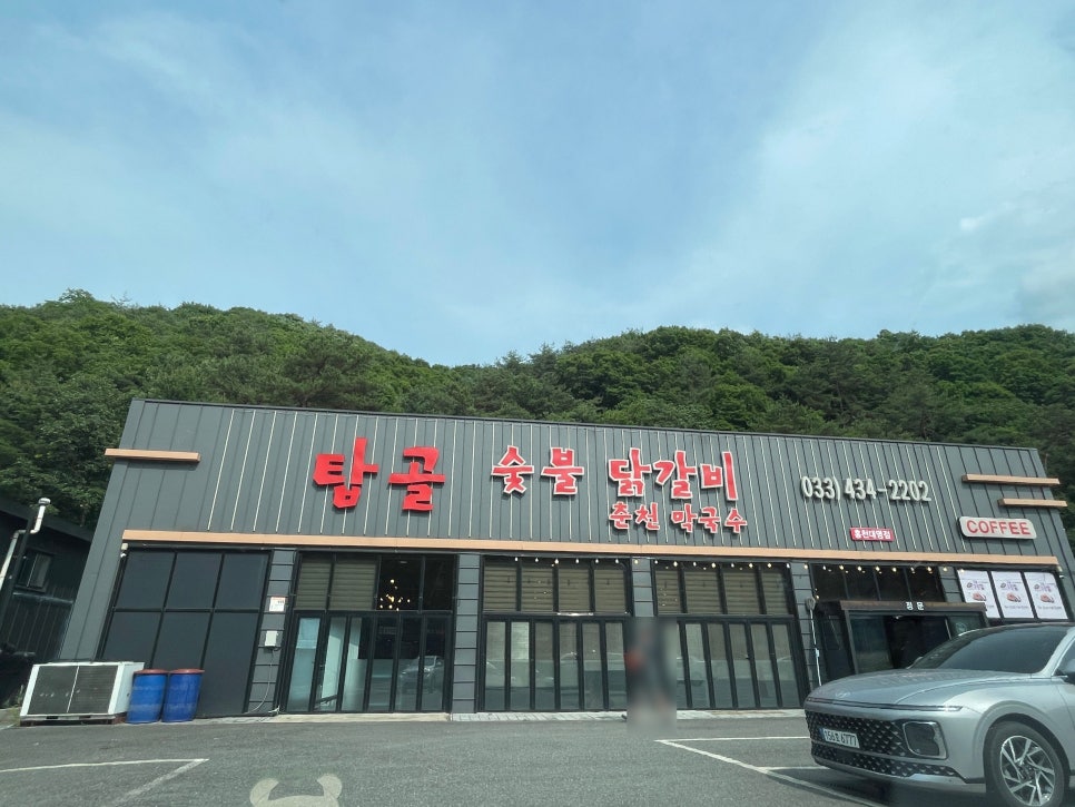탑골막국수 이미지
