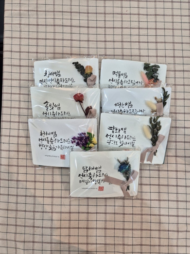 청헌수묵캘리그라피 이미지