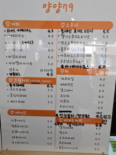 양양79 이미지