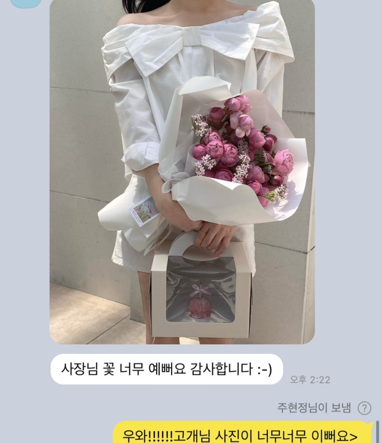 블랑드플레르 이미지